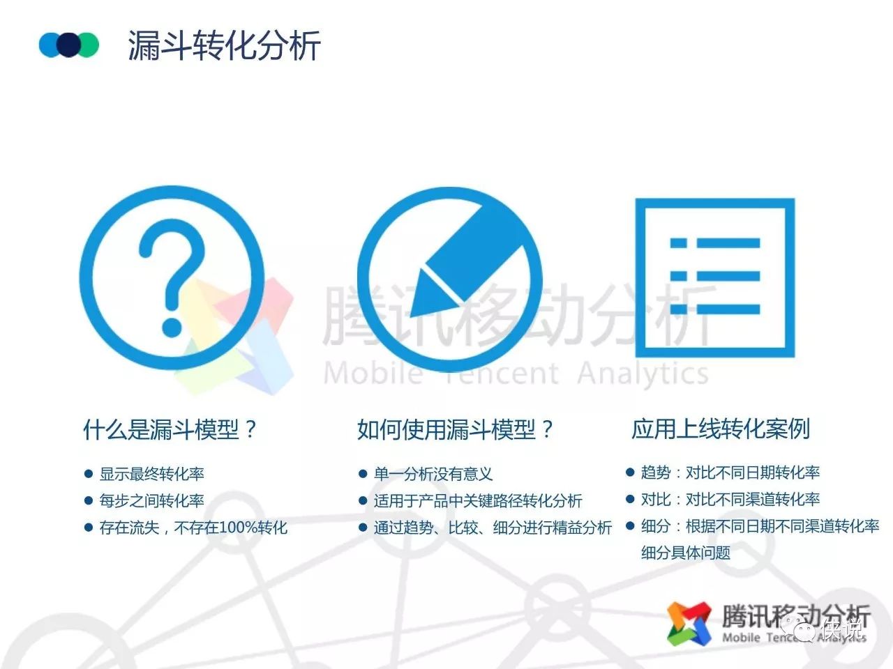 新奥精准免费资料提供,深入数据策略解析_桌面版65.82