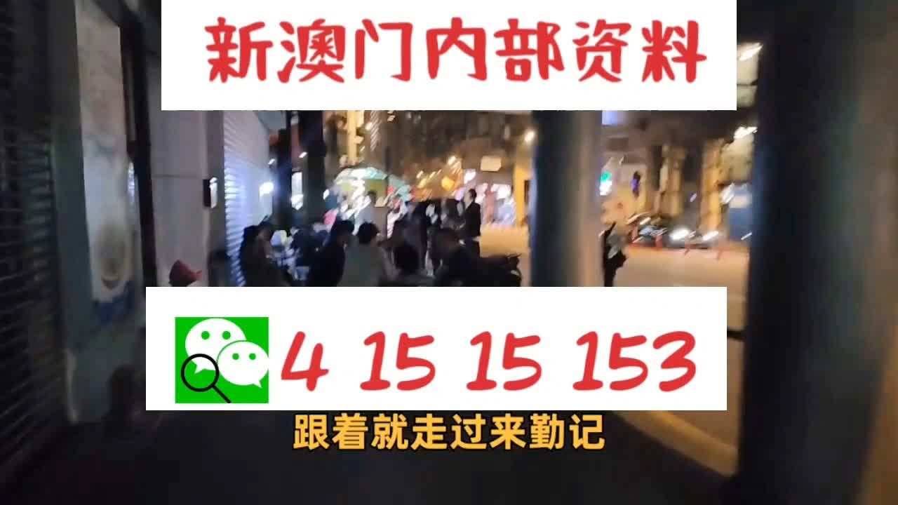 新澳门一肖一码中恃,时代说明评估_精简版105.220