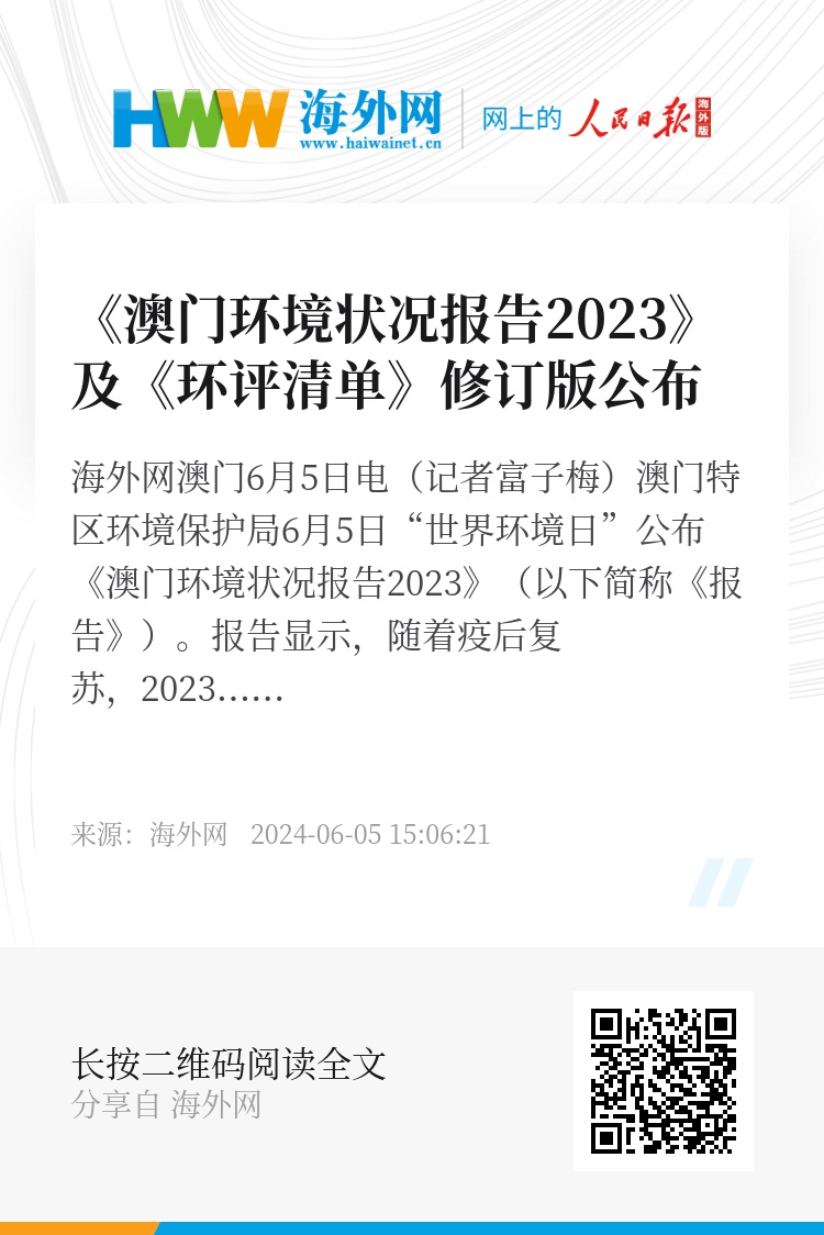 2004新奥门内部精准资料免费大全,实地验证策略数据_Essential35.540