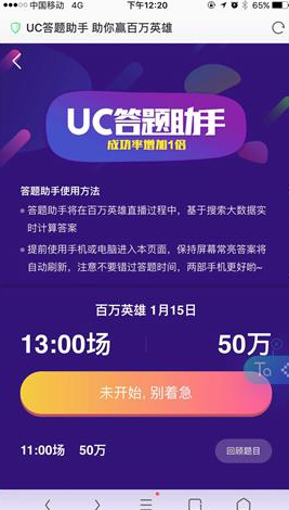 2024新澳门今晚开奖号码和香港,高速执行响应计划_网页版94.224