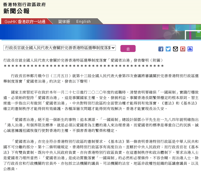 香港免费资料王中王资料,连贯性执行方法评估_钻石版54.767