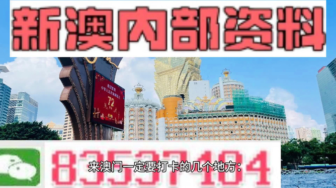 2024澳门精准正版免费大全,持久性计划实施_限量版26.203