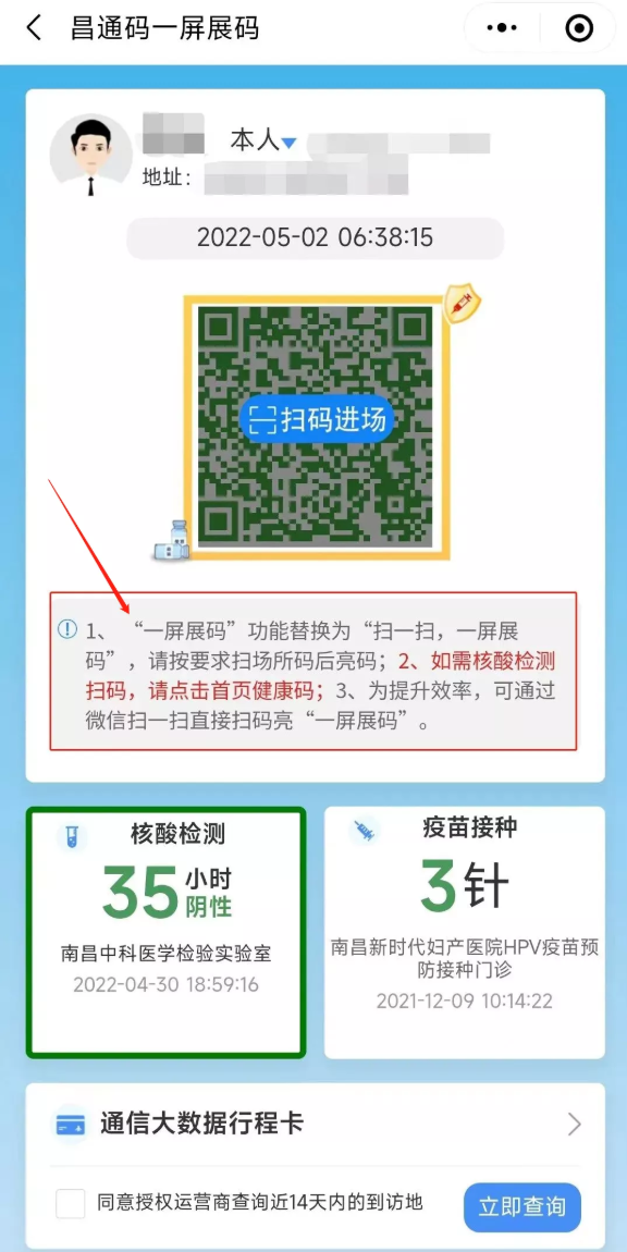 精准一肖一码一子一中,高速解析响应方案_旗舰版29.156