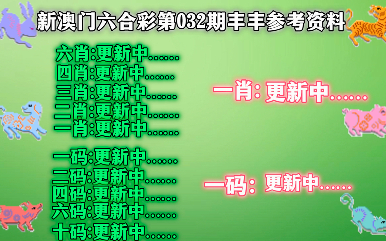 管家婆最准一肖一码澳门码83期,连贯评估方法_V267.128