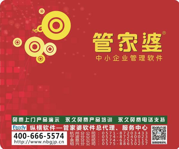 7777788888精准管家婆,重要性解析方法_粉丝款66.953