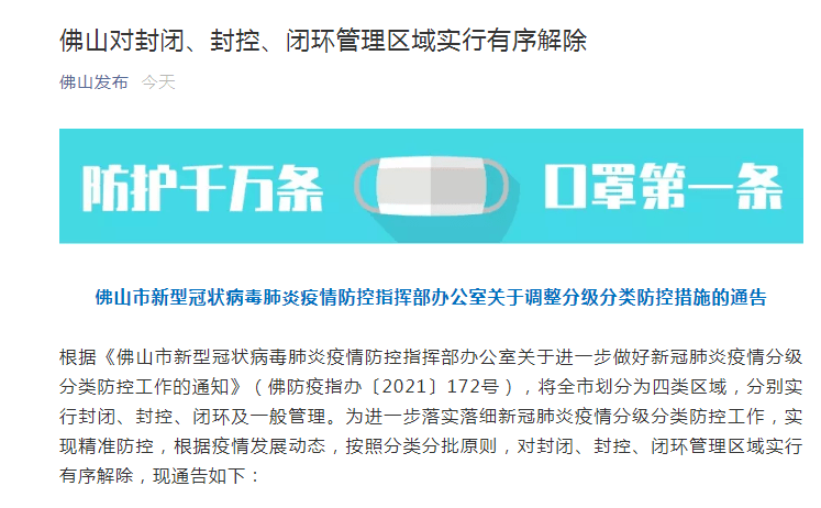 新澳门最精准正最精准龙门,收益成语分析落实_移动版68.314