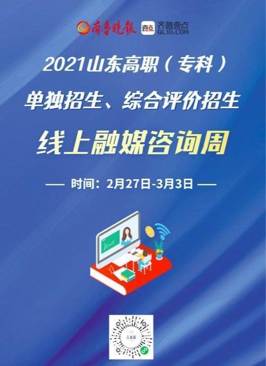 澳门一码一肖一特一中直播结果,实践性策略实施_微型版88.867