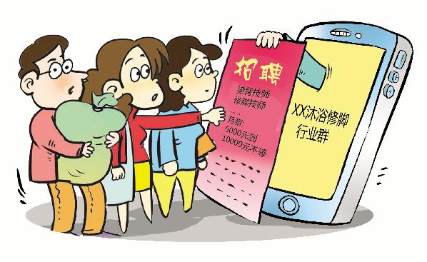 全国最新招聘擦背信息解析与概览