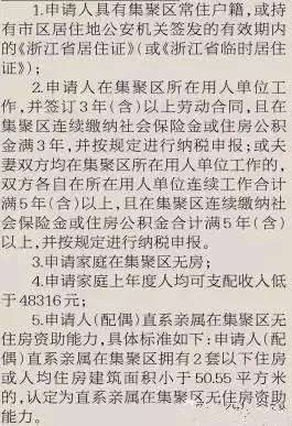 大江东公租房最新动态，政策动向与未来展望