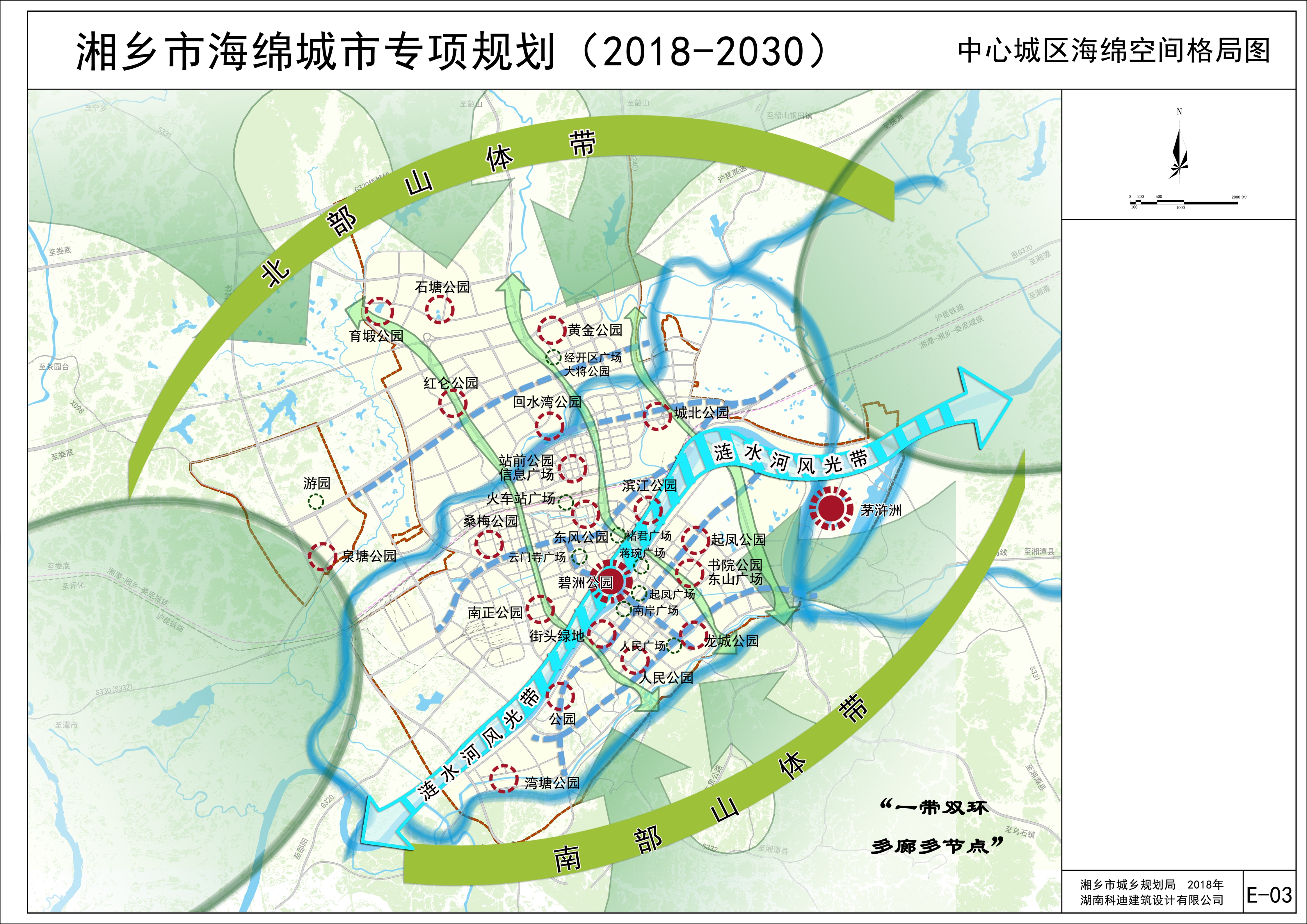 湘乡最新城市规划图揭晓，塑造未来城市的宏伟蓝图