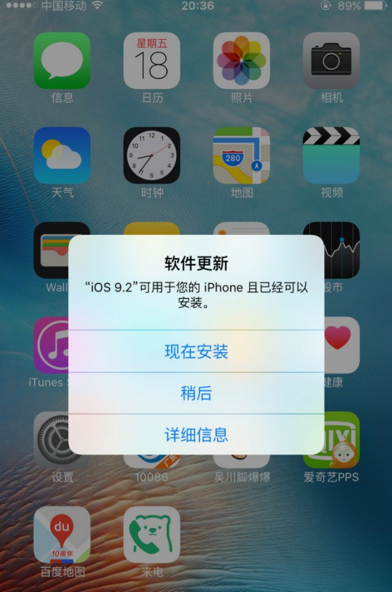 关于iPhone 5S最新固件下载，提升用户体验和设备性能的关键步骤