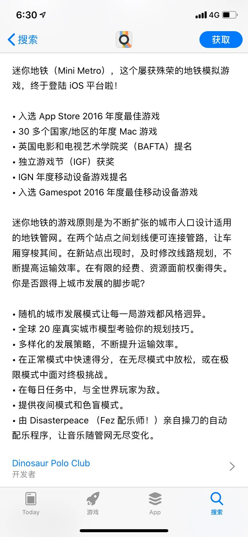 迷你世界iOS最新版，开启无限乐趣的探索新篇章