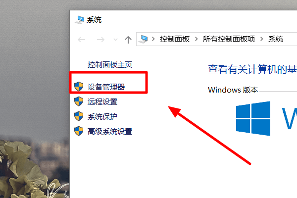 Win10最新驱动，优化系统性能的核心要素