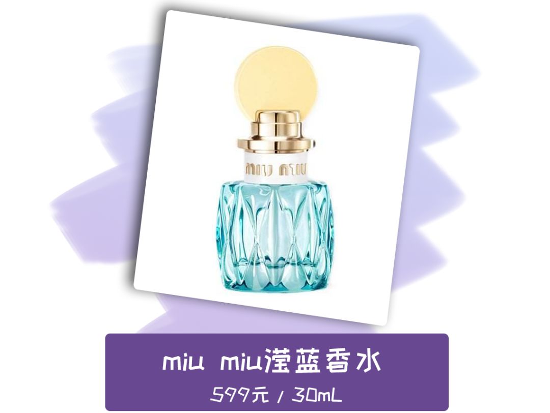 Miumiu香水最新款，时尚与优雅的完美融合探索