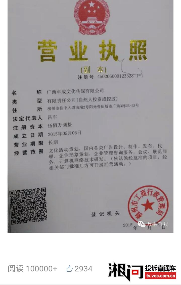 无上商城最新动态全面解析